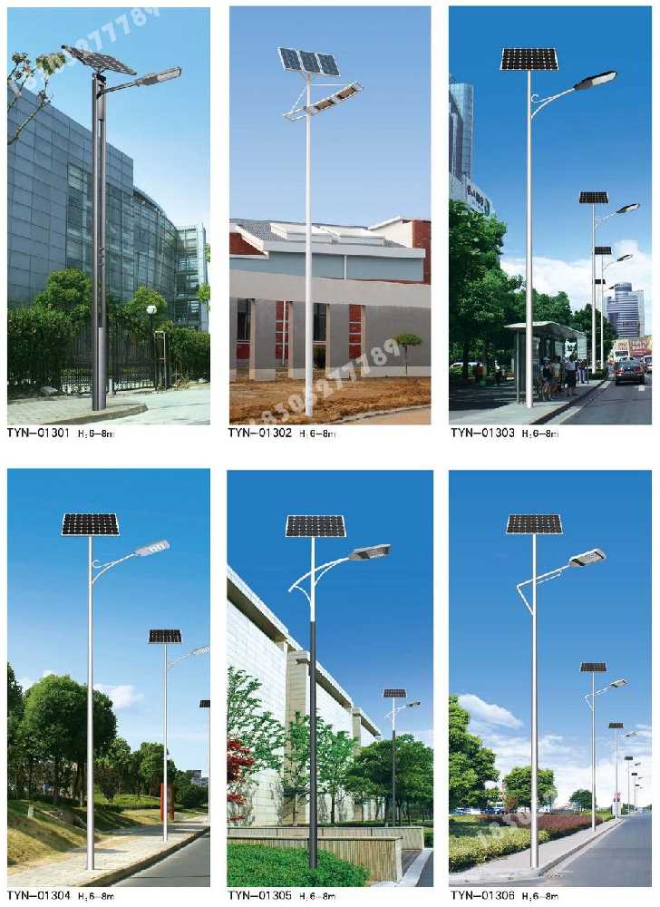 红原县市政道路太阳能路灯
